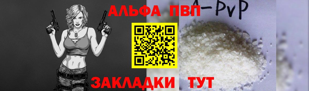 A PVP VHQ Тулун