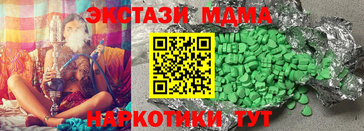   зеркало  Вход с VPN  Тулун  Ecstasy Punisher  ЭКСТАЗИ 