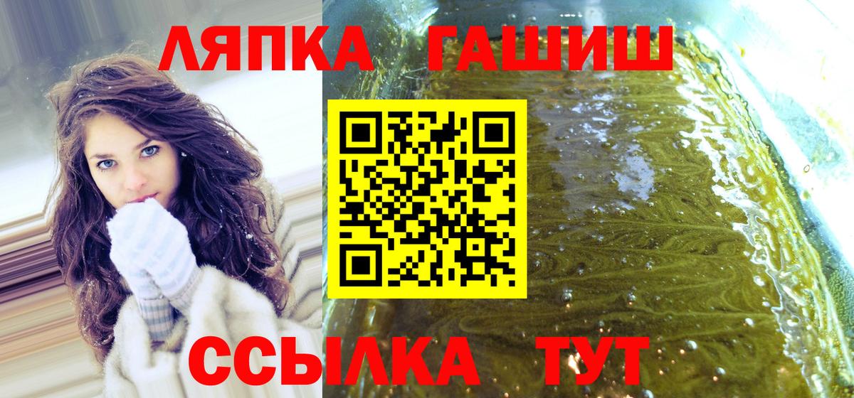 Тулун  ГАШ хэш  Гашиш индика сатива  хочу   Вход с VPN 