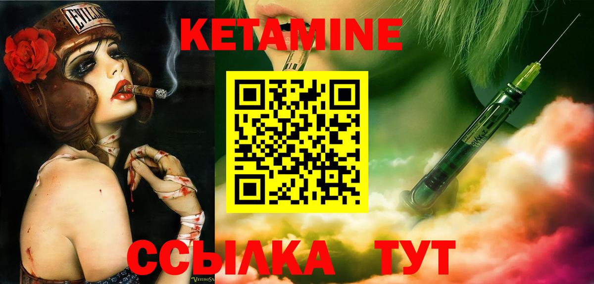 Тулун  Кетамин VHQ  нарко площадка официальный сайт  Вход с VPN  КЕТАМИН ketamine 