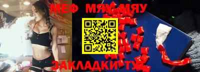 марки nbome Славгород
