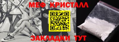 Альфа ПВП Сланцы
