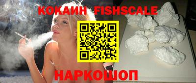 Альфа ПВП Сланцы