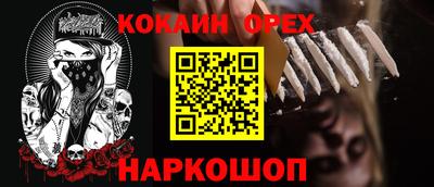 Альфа ПВП Сланцы