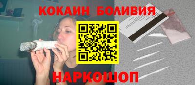 марки nbome Славгород