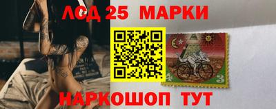 марки nbome Славгород