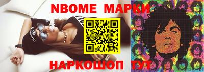 apvp Славянск-на-Кубани