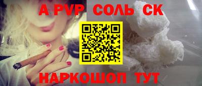 марки nbome Славгород