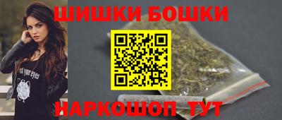 Альфа ПВП Сланцы