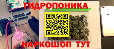 марки nbome Славгород
