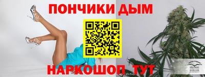 марки nbome Славгород