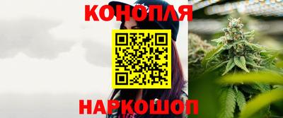 марки nbome Славгород