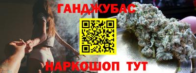 марки nbome Славгород