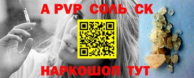 apvp Славянск-на-Кубани