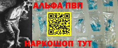 марки nbome Славгород