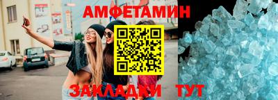 марки nbome Славгород
