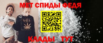 Альфа ПВП Сланцы