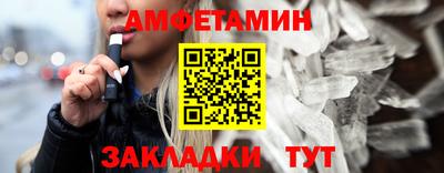 Альфа ПВП Сланцы