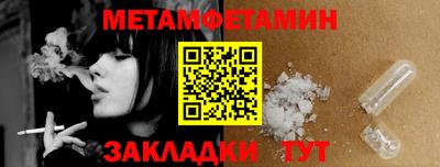 марки nbome Славгород
