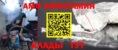 Альфа ПВП Сланцы