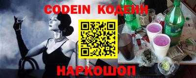 марки nbome Славгород