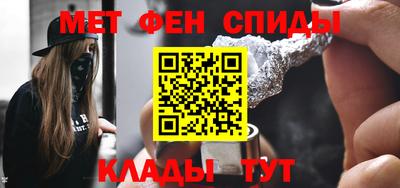 Альфа ПВП Сланцы