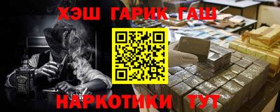 Альфа ПВП Сланцы