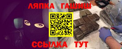 Альфа ПВП Сланцы