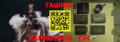 Альфа ПВП Сланцы