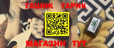 марки nbome Славгород