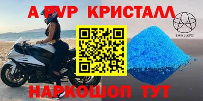 марки nbome Славгород