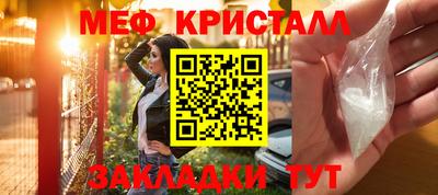 apvp Славянск-на-Кубани