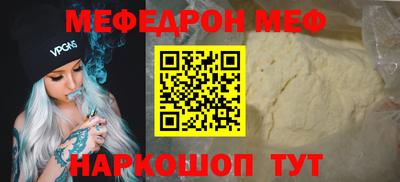 марки nbome Славгород