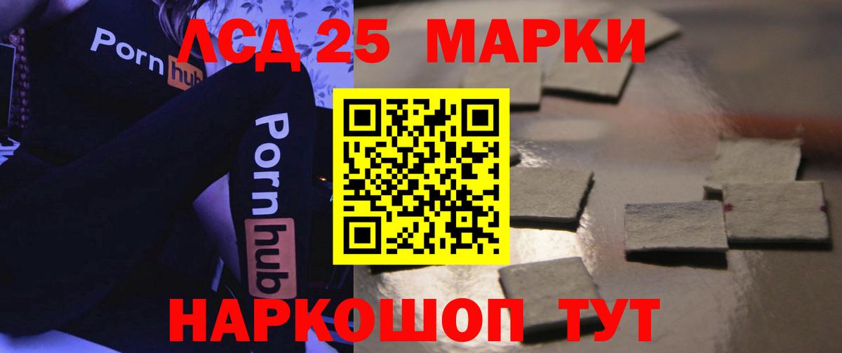 Тулун  Лсд 25 экстази  Вход с VPN  Лсд 25 экстази кислота  Лсд 25 экстази ecstasy 