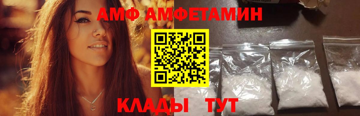 МЕТАМФЕТАМИН мет Тулун