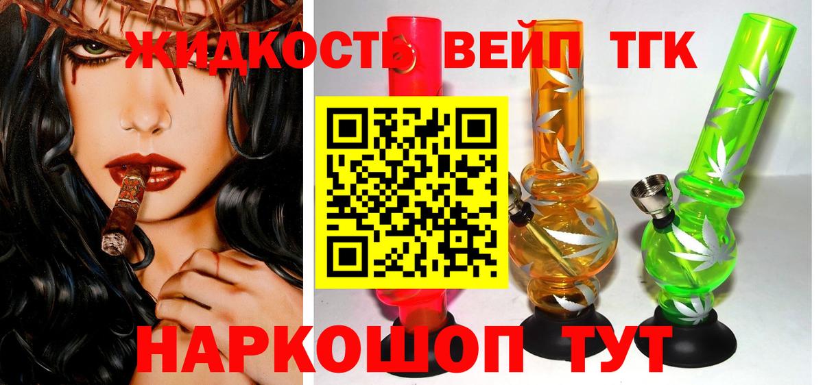 Дистиллят ТГК Wax Тулун
