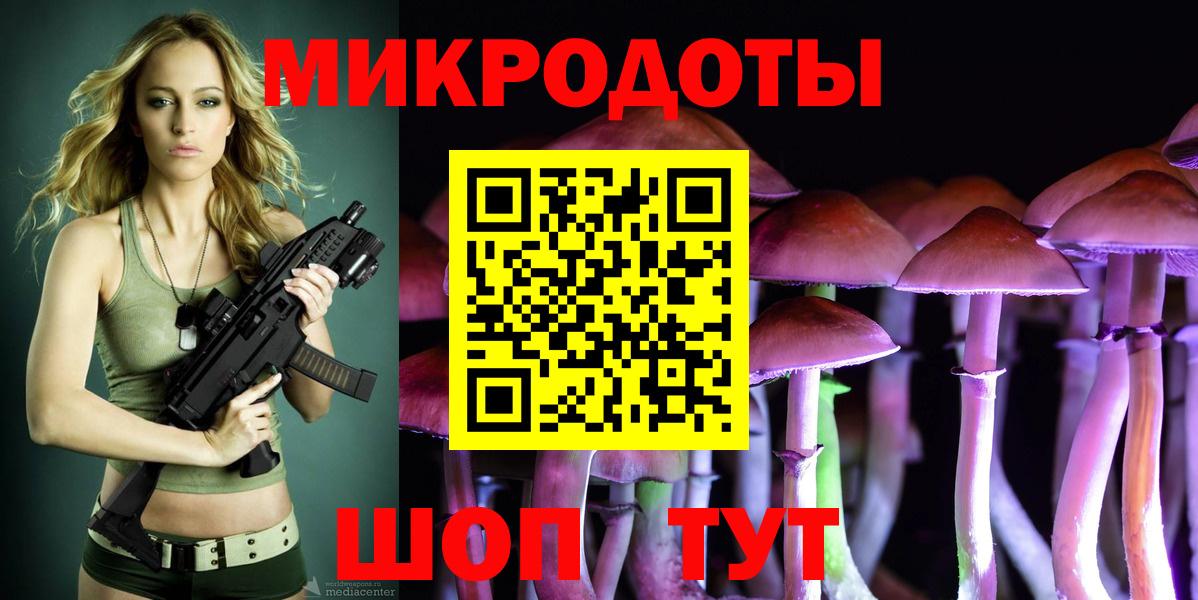 Псилоцибиновые грибы Magic Shrooms Тулун