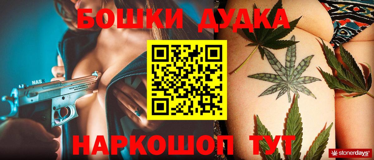 Каннабис Amnesia  Канабис семена  МАРИХУАНА сатива  Тулун  Вход с VPN 