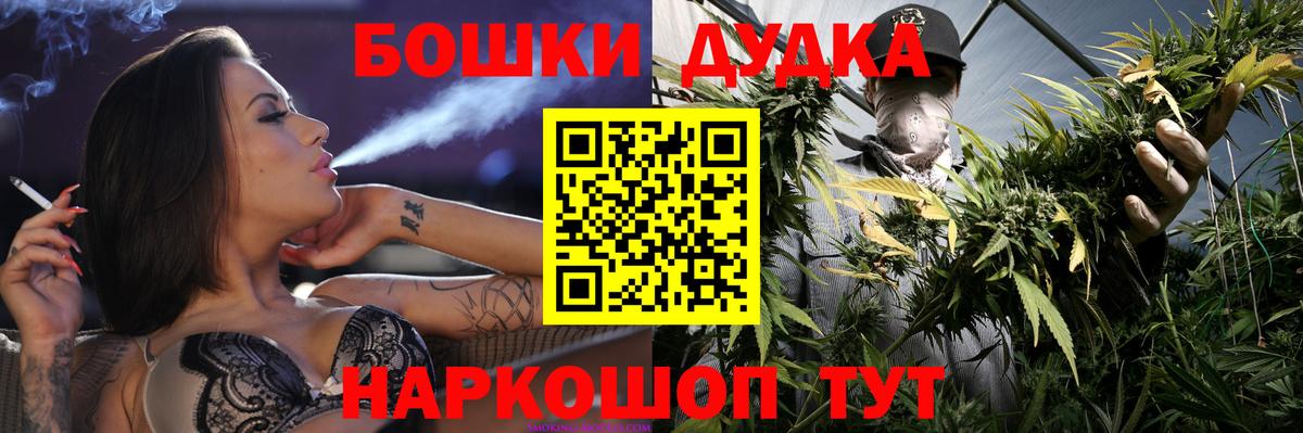 Канабис Ganja Тулун